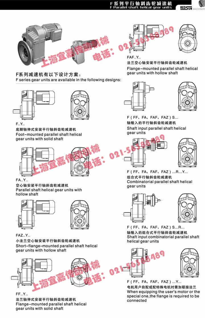 F設(shè)計(jì)方案.jpg